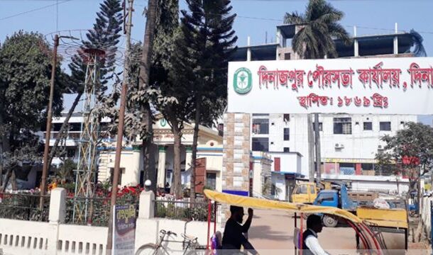 আবারও দিনাজপুর পৌরসভার বিদ্যুৎ সংযোগ বিচ্ছিন্ন