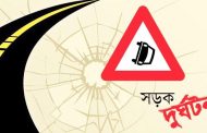 শাহজাদপুরে ট্রাক ও অটোরিকশার মুখোমুখি সংঘর্ষে নিহত ১