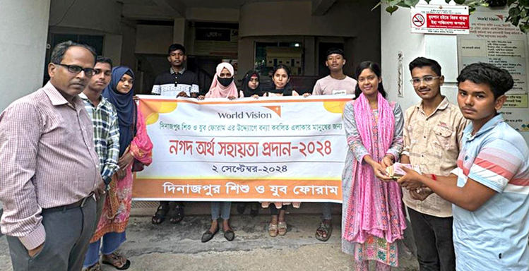 বন্যার্তদের পাশে দিনাজপুর এপি ওয়ার্ল্ড ভিশনের শিশু ও যুব ফোরামের সদস্যরা, সহায়তা করলো নগদ অর্থ