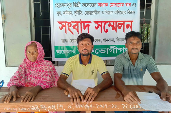 খানসামায় অধ্যক্ষ মোনায়েম খানের বিরুদ্ধে সংবাদ সম্মেলন