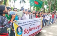 সীমান্তে বাংলাদেশি হত্যার প্রতিবাদে রাজশাহী বিশ্ববিদ্যা্লয়ের শিক্ষার্থীদের প্রতিবাদসহ মানববন্ধন
