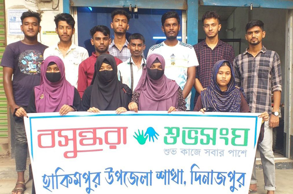 বসুন্ধরা শুভসংঘ হাকিমপুর শাখার কার্যক্রম গতিশীল করার লক্ষে আলোচনা সভা