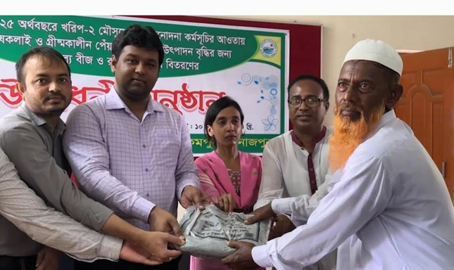 হিলিতে মাষকলাই বীজ ও রাসায়নিক সার বিতরণ