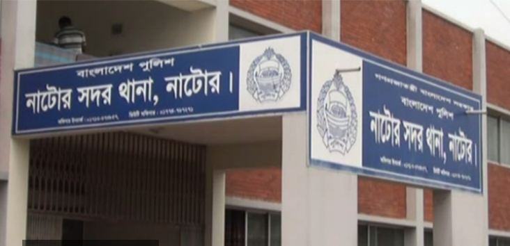 হত্যাচেষ্টার অভিযোগে নাটোরের সাবেক এমপি, ডিসি ও এসপির বিরুদ্ধে মামলা দায়ের