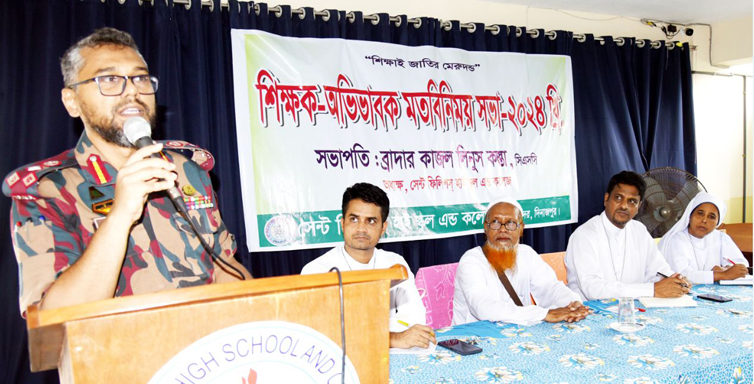 দিনাজপুর সেন্ট ফিলিপস্ হাই স্কুল এন্ড কলেজের  শিক্ষক ও অভিভাবক সমাবেশ