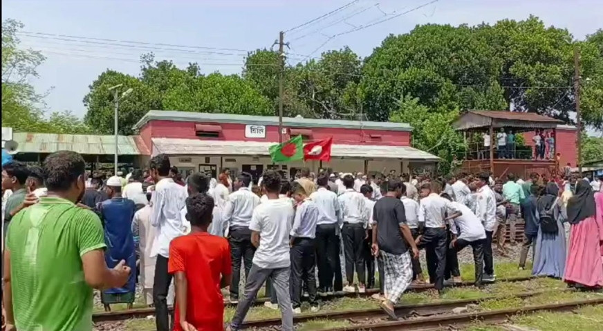 আন্তঃনগর ট্রেনের যাত্রা বিরতির দাবিতে হিলিতে রেলপথ অবরোধ,  দেড় ঘন্টা উত্তরবঙ্গের সাথে সারাদেশের ট্রেন চলাচল বন্ধ ছিল