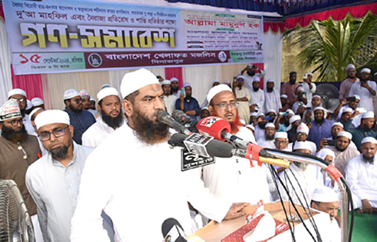 ফ্যাসিবাদের বিরুদ্ধে আগস্ট বিপ্লবের বিজয়কে আমাদের ধরে রাখতে হবে -আল্লামা মামুনুল হক
