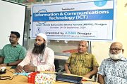 দিনাজপুরে এডাবের তিনদিন ব্যাপী আইসিটি প্রশিক্ষণ