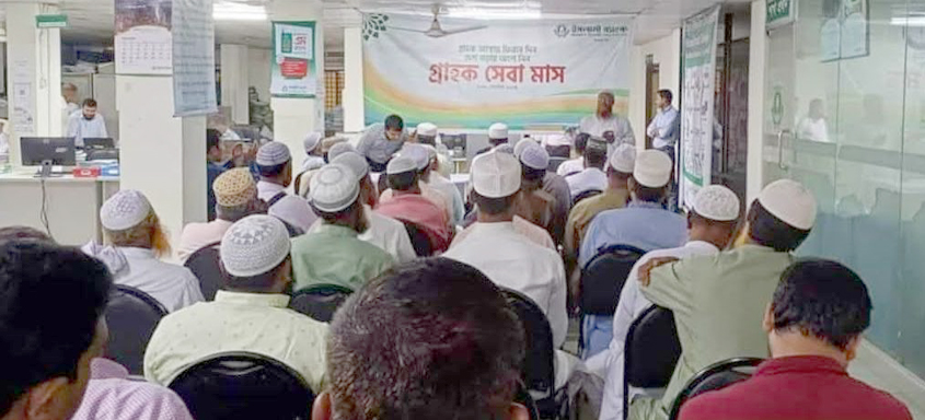 বিরামপুরে ইসলামী ব্যাংকের গ্রাহক সমাবেশ