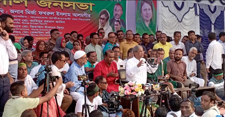 ব্যাংক লুটেরাদের দেশে ফিরিয়ে এনে বিচার করতে হবে: -মির্জা ফখরুল ইসলাম আলগমীর