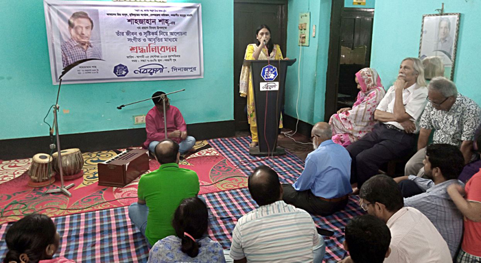 নবরূপীর সাবেক সাধারণ সম্পাদক দেশবরেণ্য নাট্যজন শাহজাহান শাহ্’র ৭ম প্রয়াণ দিবস পালিত