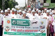 কুকুরকে ভালোবেসে নিয়মিত খাদ্য খাওয়াতে পারলে ২০৩০ সালের মধ্যে জলাতঙ্ক রোগ নির্মূল করা সম্ভব -দিনাজপুর জেলা প্রাণিসম্পদ কর্মকর্তা