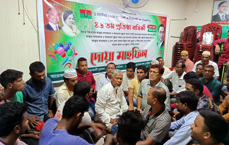 বিরলে বিএনপি’র ৪৬তম প্রতিষ্ঠা বার্ষিকী উদযাপন