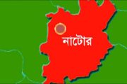 সিংড়ায় গৃহবধূকে গণধর্ষণের অভিযোগে যুবদল নেতাসহ গ্রেফতার ৬