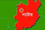 সিংড়ায় গৃহবধূকে গণধর্ষণের অভিযোগে যুবদল নেতাসহ গ্রেফতার ৬