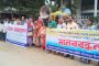 দিনাজপুরে তিন দফা দাবিতে সরকারি মাধ্যমিক শিক্ষক সমিতি‘র ঘন্টাব্যাপী প্রতিবাদ সমাবেশসহ মানববন্ধন