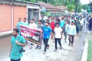 ফুলবাড়ীতে বৈষম্য বিরোধী ছাত্র আন্দোলনের ‘শহীদি মার্চ’ কর্মসূচী পালন