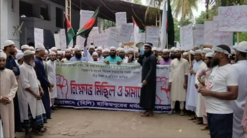 ভারতে মহানবী (সাঃ) কে কটুক্তির প্রতিবাদে বিক্ষোভ মিছিল