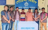বগুড়ায় স্বেচ্ছাসেবক দল নেতা মিজান হত্যা মামলায় গ্রেপ্তার ২