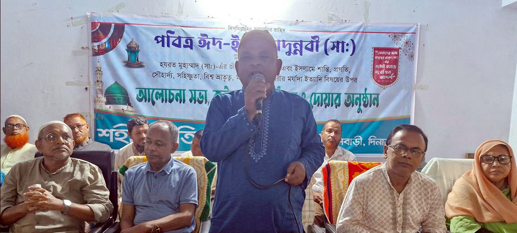 ফুলবাড়ী শহীদ স্মৃতি আদর্শ কলেজে যথাযোগ্য মর্যাদায় পবিত্র ঈদ-ই-মিলাদুন্নবী (সা.) উদযাপন