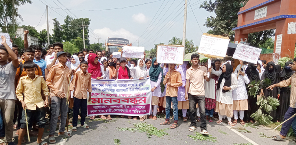 ফুলবাড়ীতে প্রধান শিক্ষকের পদত্যাগের দাবিতে ঘণ্টাব্যাপী আঞ্চলিক মহাসড়ক অবরোধ,  ইউএনও’র আশ্বাসে অবরোধ প্রত্যাহার, যানবাহন চলাচল স্বাভাবিক