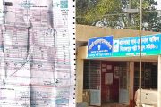 চাহিদা অনুযায়ী নেই বিদ্যুৎ; তবু গ্রাহকদের গুনতে বাড়তি বিল