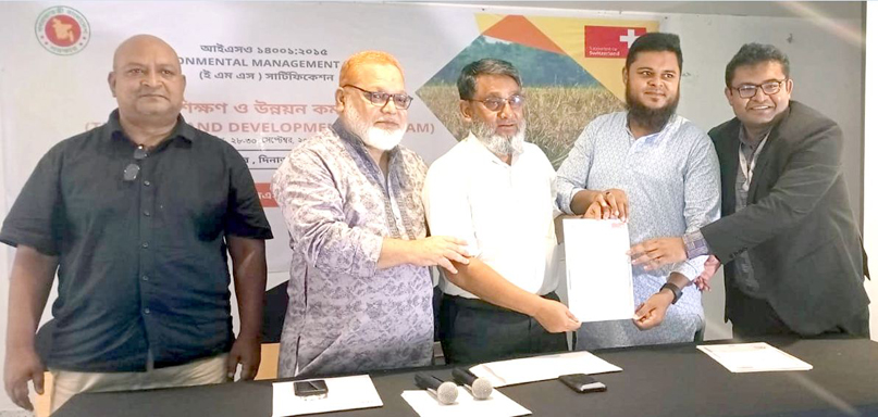 দিনাজপুরে রাইস মিলারদের জন্য ISO ১৪০০১:২০১৫ ENVIRONMENTAL MANAGEMENT SYSTEM (ইএমএস) প্রশিক্ষণ কর্মসূচি  সম্পন্ন ও সনদপত্র বিতরণ