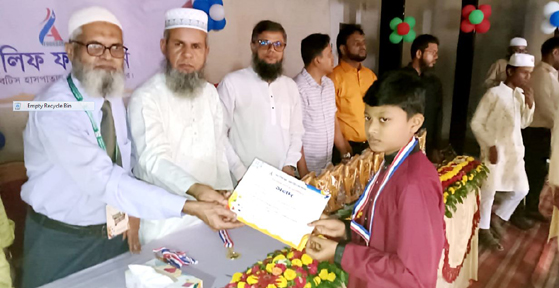 দিনাজপুরে আলিফ ফাউন্ডেশনের উদ্যোগে ইসলামিক স্টাডিজ অলিম্পিয়াড ২০২৪ এর পুরস্কার বিতরণী
