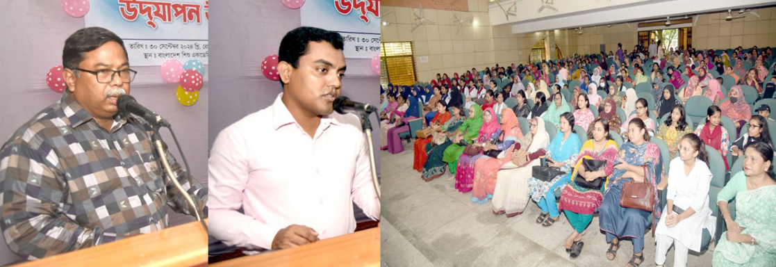 দিনাজপুরে বিশ্ব শিশু দিবস ও শিশু অধিকার সপ্তাহের উদ্বোধন