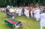 বৈষম্যবিরোধী ছাত্র আন্দোলনে নিহত : বগুড়ার নামাজগড় আঞ্জুমান গোরস্থানে রাতুলের দাফন সম্পন