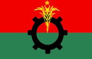 বগুড়ায় বিচার সালিশের নামে অর্থ নেয়ায় বিএনপি নেতাকে বহিস্কার