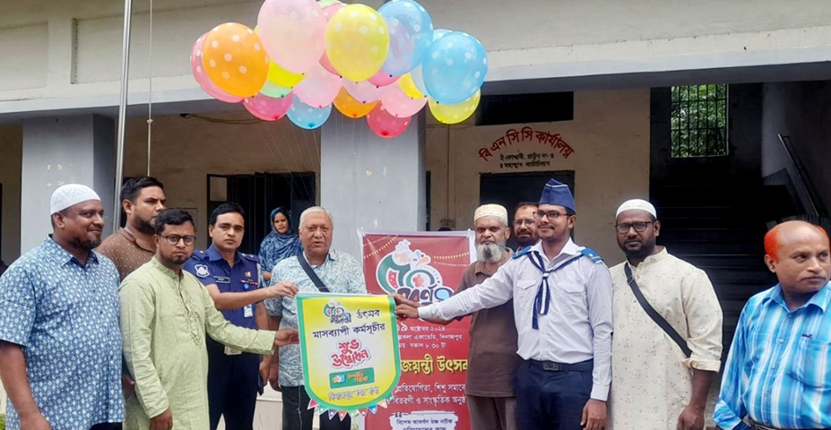 দিনাজপুরে ফুলকুঁড়ি আসরের সুবর্ণজয়ন্তী’র আনুষ্ঠানিক উদ্বোধন