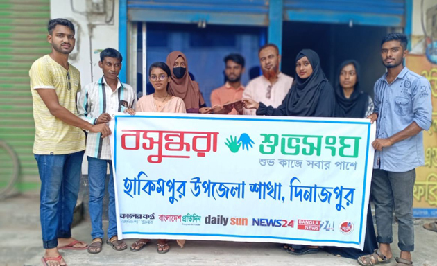 ক্যান্সার রোগে আক্রান্ত লোকমান হাকিমের চিকিৎসার জন্য নগদ অর্থ দিলেন বসুন্ধরা শুভ সংঘ হাকিমপুর উপজেলা শাখার সদস্যরা
