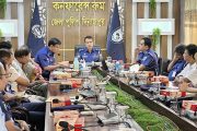 দিনাজপুর পুলিশ সুপার কার্যালয়ে আসন্ন শারদীয় দুর্গোৎসবের প্রস্তুতিমূলক মতবিনিময় সভা