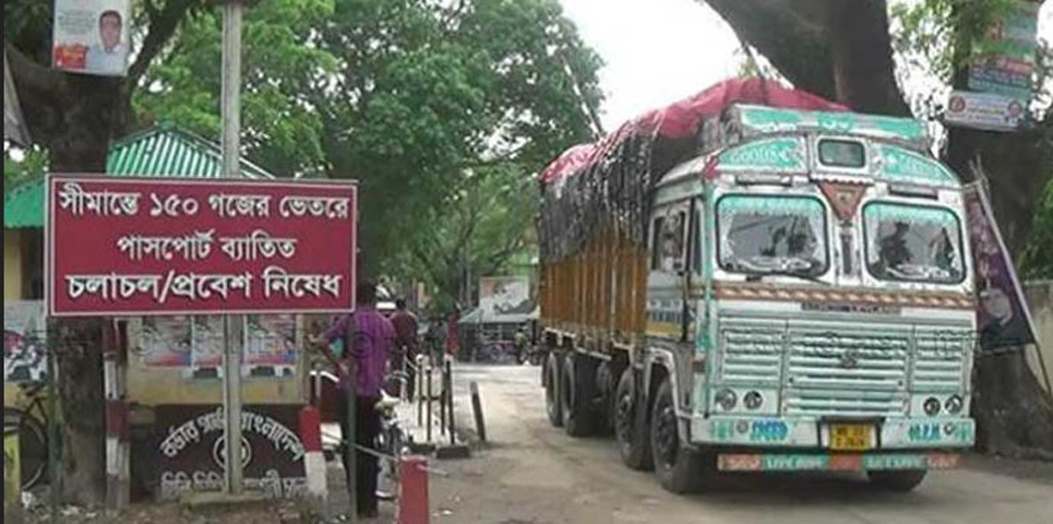 বন্ধ ছিল হিলি বন্দরে পণ্য আমদানি-রপ্তানি