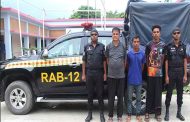 সিরাজগঞ্জের সলঙ্গায় ৪৮ কেজি গাঁজাসহ আটক ৩ মাদক কারবারি আটক