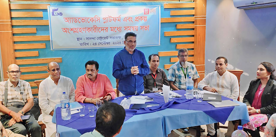 দিনাজপুরে এ্যাডভোকেসি প্লাটফর্ম এবং প্রকল্প সংশ্লিষ্টদের সমন্বয় সভা অনুষ্ঠিত