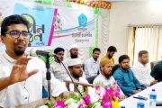 দিনাজপুরে ইসলামী ছাত্রশিবিরের উদ্যোগে নবীণ বরণ অনুষ্ঠিত