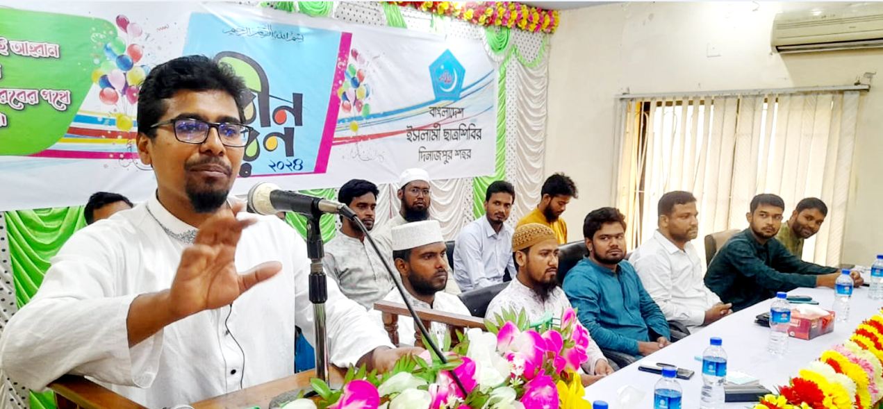 দিনাজপুরে ইসলামী ছাত্রশিবিরের উদ্যোগে নবীণ বরণ অনুষ্ঠিত
