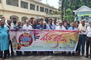 বগুড়া লেখক চক্রের দিনভর সাহিত্য উৎসব