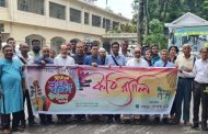 বগুড়া লেখক চক্রের দিনভর সাহিত্য উৎসব