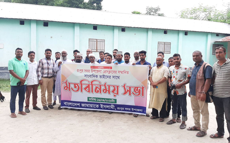 সদর উপজেলায় কর্মরত সাংবাদিকদের সাথে জামায়াতে ইসলামীর নেতৃবৃন্দের মতবিনিময়