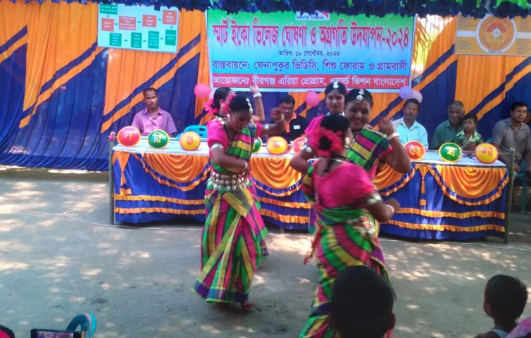 বীরগঞ্জে ফেনাপুকুর গ্রামকে স্মার্ট ভিলেজ ঘোষণা