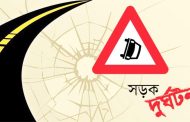 সিলিন্ডারবোঝাই ট্রাক চাপায় ভ্যানচালকের মৃত্যু