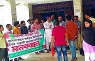 ‘ওয়ার্ড বিএনপি নেতাকে চিনতে না পারায়’ চিকিৎসককে মারধর