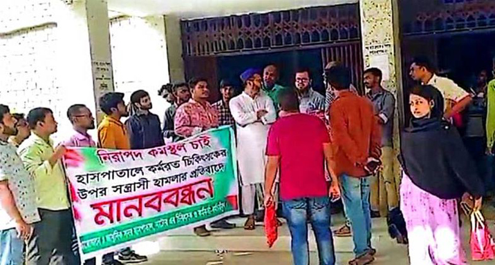 ‘ওয়ার্ড বিএনপি নেতাকে চিনতে না পারায়’ চিকিৎসককে মারধর