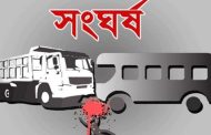 বগুড়ায় ট্রাক চাপায় দুই মোটরসাইকেল আরোহীর মৃত্যু