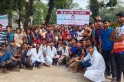 ফুলবাড়ীতে ইউনিভার্সিটি স্টুডেন্ট এ্যাসোসিয়েশনের বিনামূল্যে দিনব্যাপী রক্তের গ্রুপ নির্ণয় কর্মসূচি