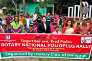 আয়োজনে বিশ্ব পোলিও দিবস উপলক্ষে রোটারী ক্লাব অব দিনাজপুর এর বর্ণাঢ্য শোভাযাত্রা