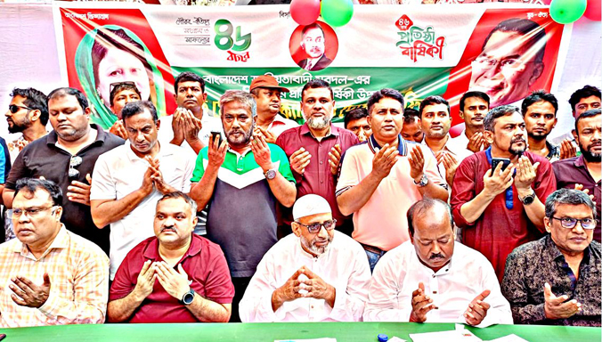 দিনাজপুরে যুবদলের ৪৬তম প্রতিষ্ঠাবার্ষিকী উপলক্ষে ফ্রি মেডিকেল ক্যাম্প ও দোয়া মাহফিল